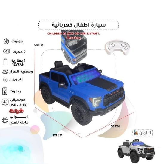صورة سيارة أطفال كهربائية تصميم جيب قوي